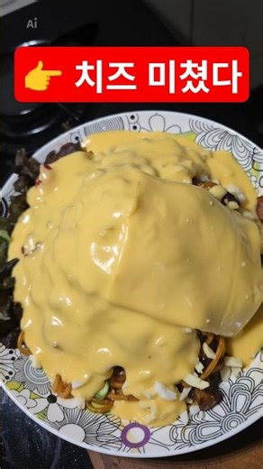 💚✨💥🔥👉치즈 쏟아부은 불닭갈비 스파게티 미쳤다