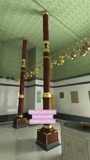 🕋 কাবা শরীফের ভেতরে আসলে কী আছে? | Kaaba Inside View
