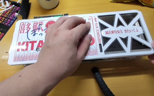 如何安装/拆卸定制显卡背板贴