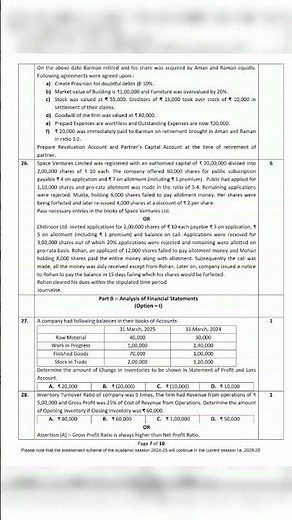 CBSE CLASS 12 ACCOUNTS SAMPLE QUESTION PAPER 2025-26 | CLASS 12 ACCOUNTS #cbse