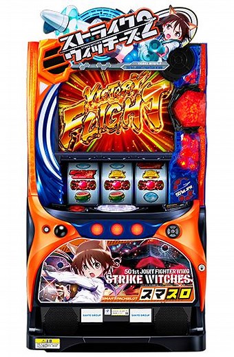 Lストライクウィッチーズ2