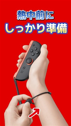 Get ready before you get carried away | Nintendo Support warns you to attach a strap when playing...