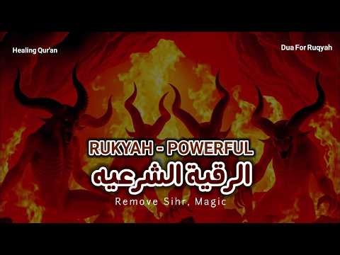 🕋🛐 𝗦𝘁𝗿𝗼𝗻𝗴𝗲𝘀𝘁 𝗥𝘂𝗾𝘆𝗮 𝗣𝗼𝘄𝗲𝗿 𝗗𝘂𝗮 𝘁𝗼 𝗿𝗲𝗺𝗼𝘃𝗲 𝗘𝘃𝗶𝗹𝗲𝘆𝗲 , 𝗕𝗹𝗮𝗰𝗸𝗺𝗮𝗴𝗶𝗰, 𝗘𝗻𝘃𝘆 ,𝗕𝗹𝗼𝗰𝗸𝗮𝗴𝗲𝘀,𝗕𝗮𝗱 𝗗𝗿𝗲𝗮𝗺𝘀 and 𝗠𝗮𝗿𝗿𝗶𝗮𝗴𝗲