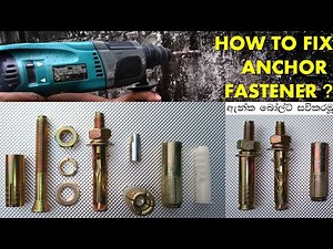 How to install concrete anchors. | Anchor Bolt. | Anchor Fastener. #anchors #fastener