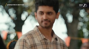 655K views · 37K reactions | Ek pal… ek mulaqat… aur kya yahi Sahana ki kismat ka saathi hai? अब "गंगा माई की बेटियाँ" के एपिसोड – Start Watching Free only on ZEE5 https://zee5.onelink.me/RlQq/orq3qyp2 #GangaMaiKiBetiyan #GangaMaiKiBetiyanOnZEE5 #ZEE5 #ZEE5Hindi | ZEE5 Shows | Facebook