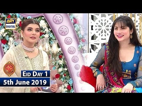 Good Morning Pakistan | Eid Day 1 | Neelam Muneer | ARY Digital