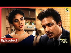 Episode 2 | Sonar Harin | সোনার হরিণ | Bengali Movie | Uttam Kumar's Classic