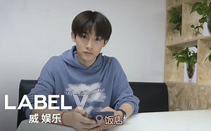 [威神V/WayV] [威神V-log] 🏫超时空 回with WINWIN