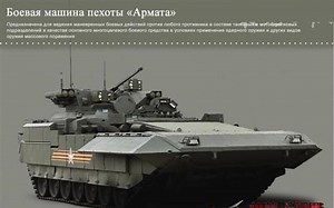 【KSP】重型履带步兵战车-仿“T-15”