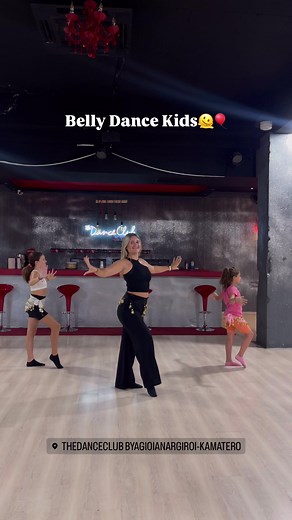 thedanceclubbyagioianargiroi στο TikTok