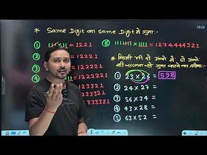 Basic Maths Number System Class-4th by- Mukesh sir