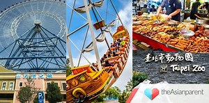 Your 5D4N Travel Itinerary to Taiwan with Kids for Less than S$600 per Person! | theAsianparent Singapore