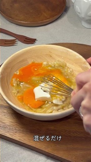 【10分でできる】チョコとろっ🤎チョコバナナ蒸しパン｜お豆腐と米粉でふわもち #米粉おやつ #無添加おやつ #ヘルシーおやつ #腸活おやつ #チョコバナナ蒸しパン