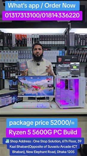 AMD Ryzen 5 5600G PC Build for Gaming and Graphics