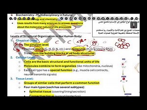 Al-hazeem Biochemistry: Chapter 1 part 1
