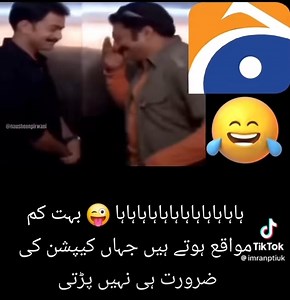 Non Political - DG ISPR DawnNews Daily Jang Jang newspaper