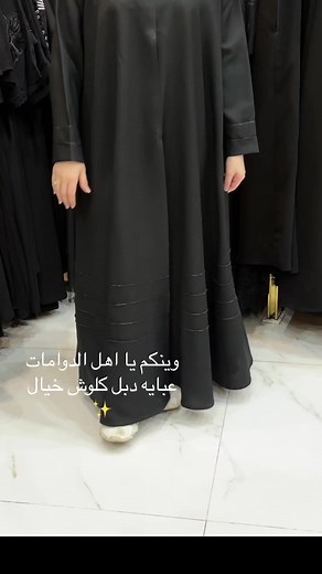 نبض لارين على TikTok