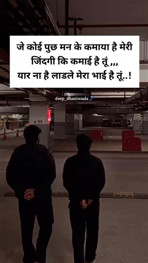 🅳🅴🅴🅿 on Instagram: "❤️ #trending #viral #viralvideos #instagram #algoritmoinstagram"