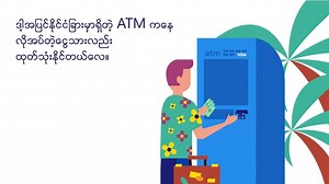 2.2K views · 138 reactions | What can you really do with your AYA Visa Card? | AYA Bank | Facebook