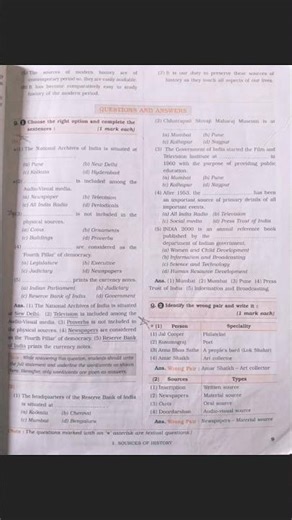 #9th std History Digest Solution. 1 sources of history #HistoryNotes📝 please like and subscribe 😊