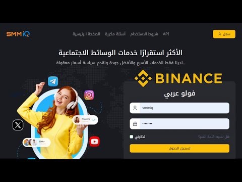 New Perfect Smm Panel Script 2025 🔥| #smmpanel