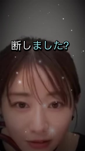 恋愛診断でわかる田中みな実と指原莉乃の魅力