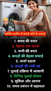 9.3K views · 22 reactions | Ladies first choice #washingmachine #wash Parmeet's World fb | Parmeet's World fb | Facebook