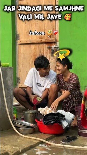 Love marriage 😍 / sukoon ki life / whatsapp love status #love#lovestatus#lovesong#song#lyrics#shorts