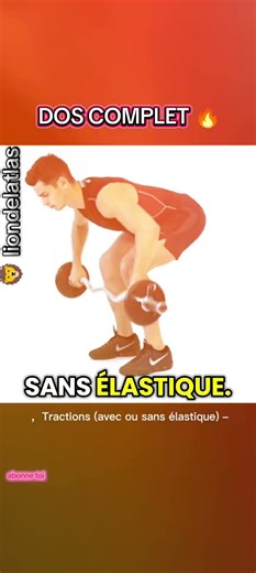 DOS COMPLET 🔥#musculation #dos #workout #fitness #backday #bodybuilding #gymtok