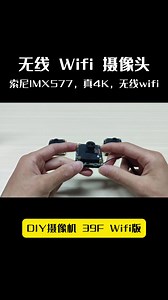 G1F Wifi版（竖版 中文字幕）