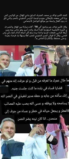 ‏#لماذا_نحن_هنا؟