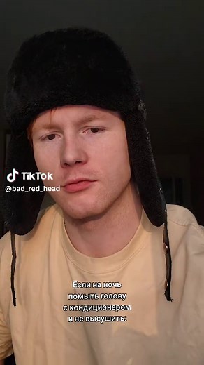 Benefits of Overnight Hair Care for Redheads