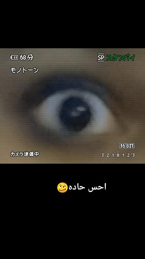 فيديوهات أنشأها جينليسا. L. H. S. N. Yماي لف😫 (@jilisa_rmabnih) باستخدام Hhh - مجموعه عميد المشرعة