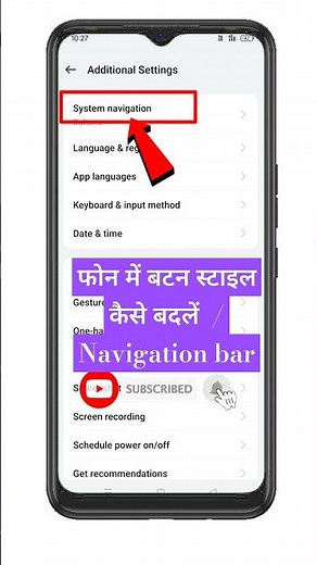 How to change Navigate botton in Android phone /Navigation bar setting in Android #androidsetting
