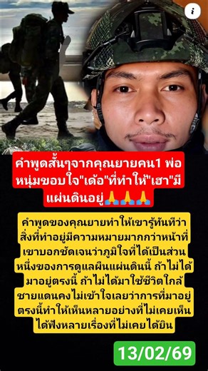 #news #automobile #dog #rip #blackpink #itv #หนุ่มกรรชัย #history #duet #เปิดค่าการมองเห็น