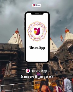 13K views · 10K reactions | Offer Purnima Special Puja at Devi Mahalaxmi Mandir, Kolhapur. Receive Puja Video & Prasad at Home  | Utsav App: Devotion & Festivals | Facebook