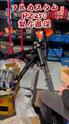 RZ250 full custom build progress ✏️