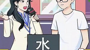 脑洞素材59
