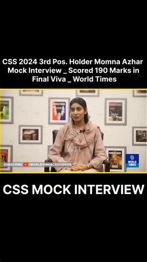 CSS 2024 3rd Pos. Holder Momna Azhar Mock Interview _ Scored 190 Marks in Final Viva _ World Times Institute | CSS PMS Current Affairs & General knowledge