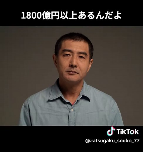60歳以上必見！もらえるはずの年金、見逃してない？ #年金 #お金 #ライフハック