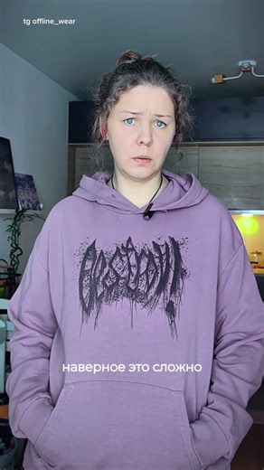 Тест на тип фигуры и гайд по фасонам