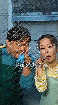 福島豊主演ドラマseason1③\福島家の日常/