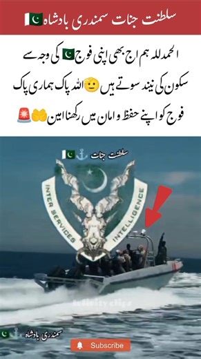 “Because They Stay Awake, We Sleep in Peace 🇵🇰#pakarmy #isi #comando #strength #power #pakistannews