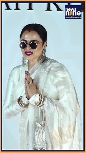 Saree, Jhumkas & Black Sunglasses — Rekha Stuns with Stylish Look at Special Event