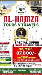 2.9K views · 28 reactions | AL HAMZA TOURS & TRAVELS (AYYUB GROUP) 1ST YEAR ANNIVERSARY CELEBRATING DHAMAK OFFER FOR AUGUST 2024 DELUXE UMRAH PACKAGE. CONTACT FOR MORE DETAILS: 9019715050 - 9342352086 FOR NEWS, ISSUES, ADS COVERAGES, PROMO VIDEOS CALL GOHASH 9113542278 | gohash.in | Facebook