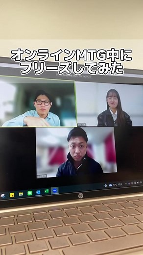 オンラインMTG中にフリーズしてみた🤪 #オンラインネタ #volvo #重機 #重機女子 #あのちゃん