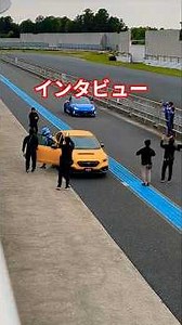 [1] Interview STI Circuit Drive 🚘SUBARU🚘 Sodegaura Forest Raceway 🌸🍓✨ 140 SUBARU cars gathered!! ...
