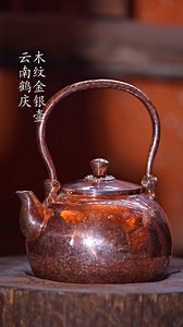 Traditional metalworking #IntangibleCulturalHeritage #MetalCraft #TraditionalMetalwork #HandcraftedArt #ArtisanLife #CopperCraft #SilverCraft #WoodGrainGold #HeritageSkills #AncientCraft #HandmadeTradition #Craftsmanship #CulturalLegacy #SlowCraft #ArtisanStory #MadeByHand | HQDiscover