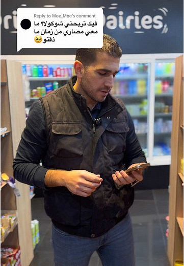 Suggestions for Winning Strategies in Gameplay