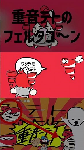 重音テトのフェルタゴ～ン / マキシウキョウ【eieɴ】 #歌ってみた #shorts #cover #新人歌い手